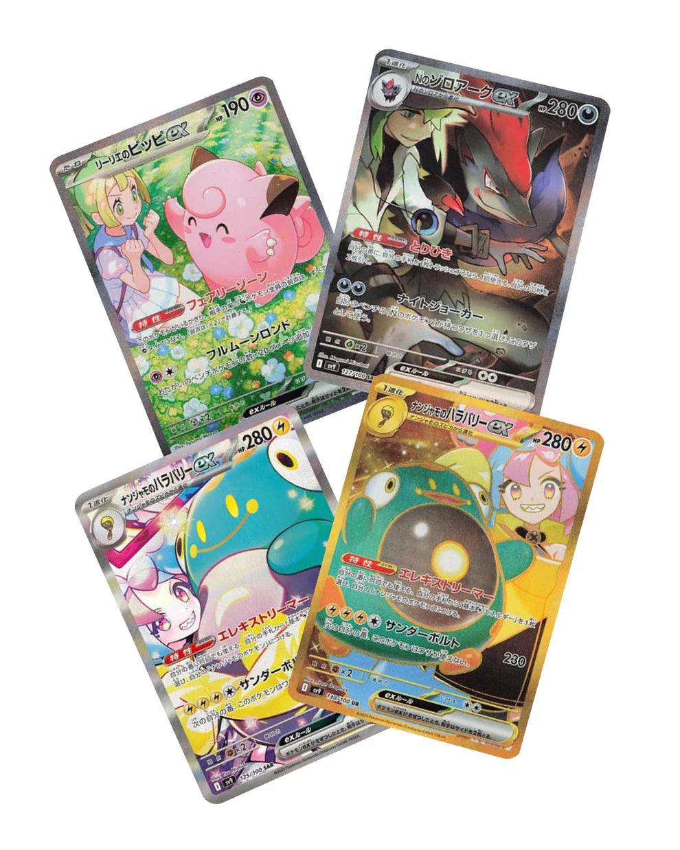 Scarlet & Violet - Battle Partners - Japanese Booster Pack