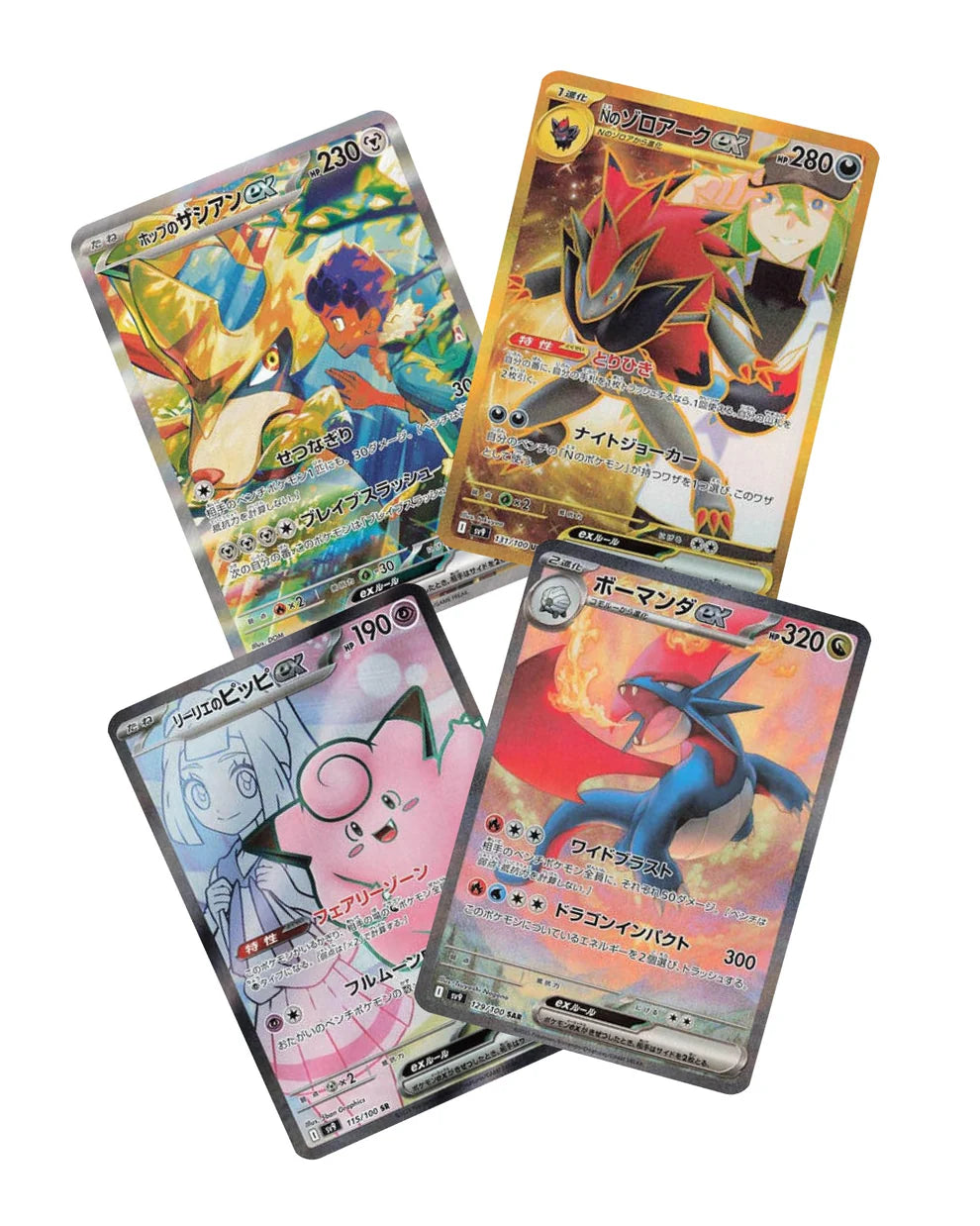 Scarlet & Violet - Battle Partners - Japanese Booster Pack